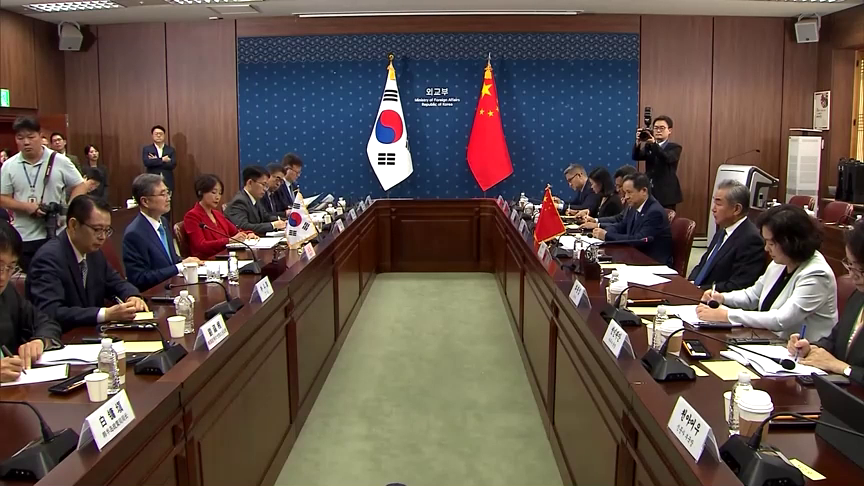 Ministro chino visita Corea del Sur para diálogo regional