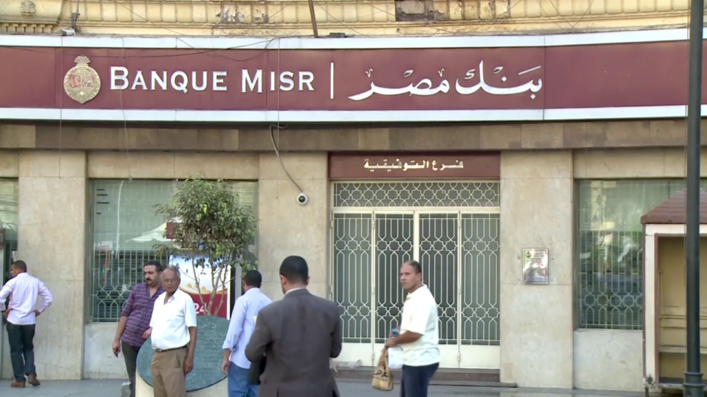 Las reservas de Egipto alcanzan cifra récord en julio