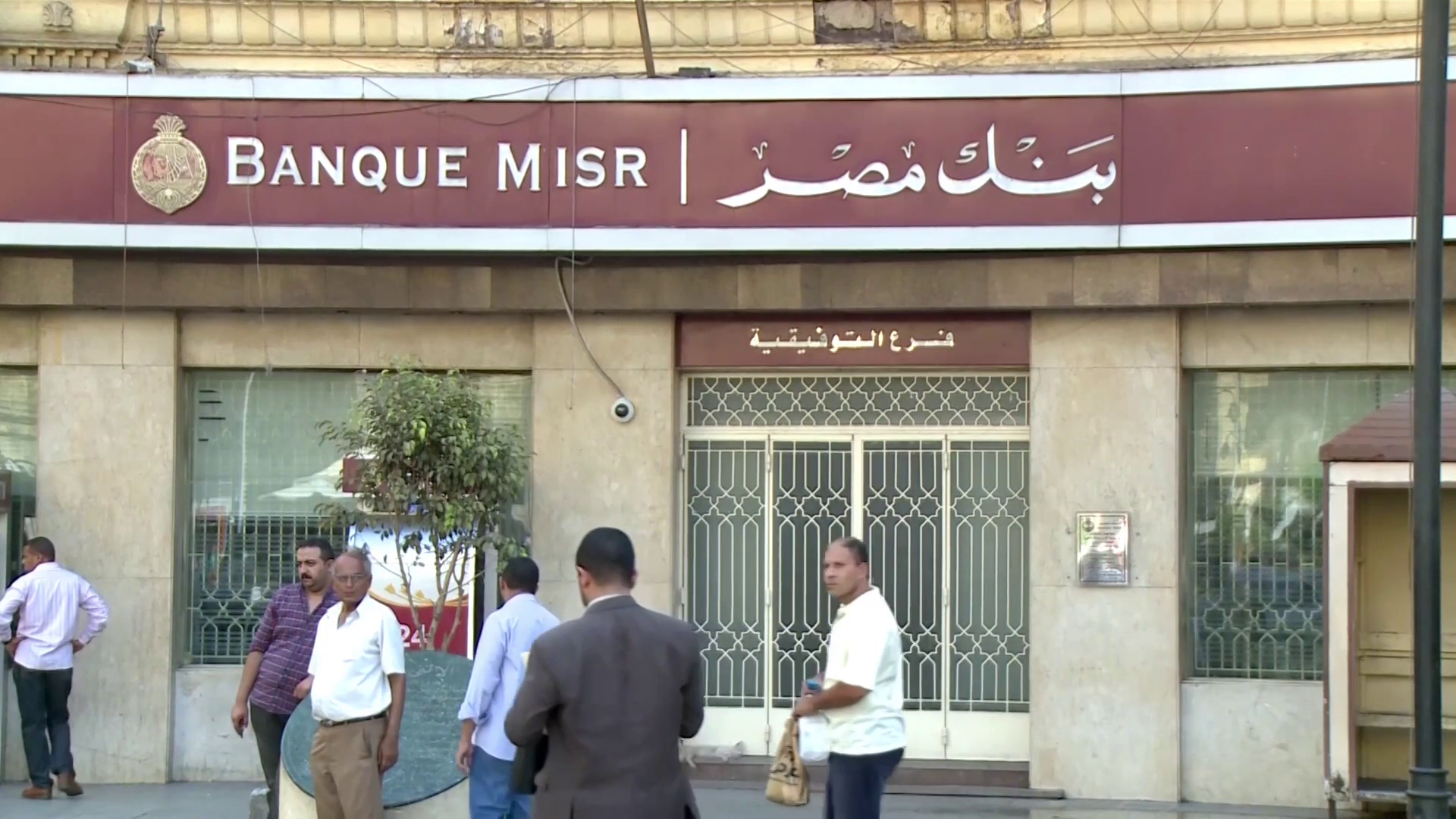 Las reservas de Egipto alcanzan cifra récord en julio