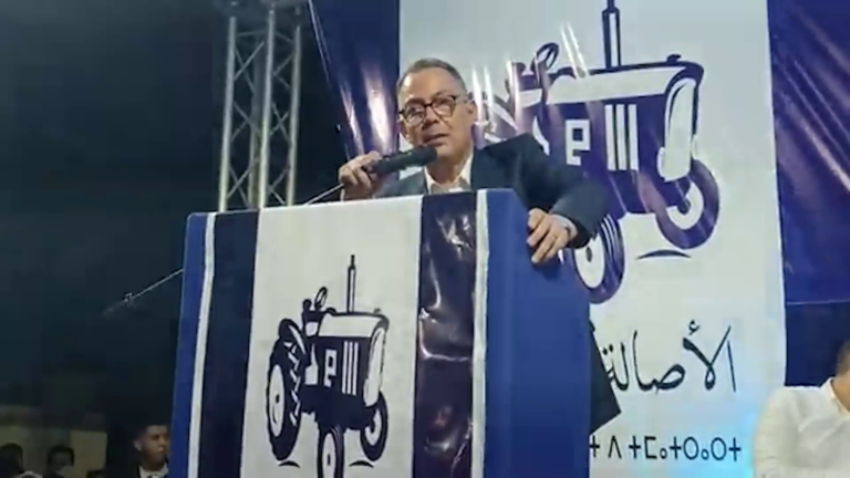 El PAM de Marruecos moviliza votantes ante próximas elecciones